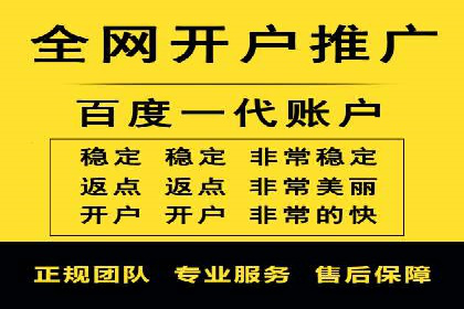 百度竞价广告投放技巧与实际运营案例