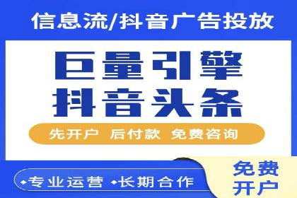 某知名企业SEM营销推广的全面策略