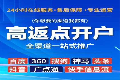 百度推广排名实战分享：中小企业如何低成本高效投放