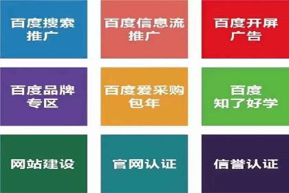 SEM竞价专员如何降低广告成本